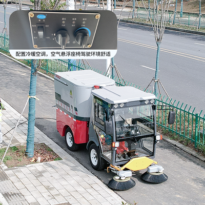 揚(yáng)子環(huán)衛(wèi)清掃車S19有什么特點(diǎn).png